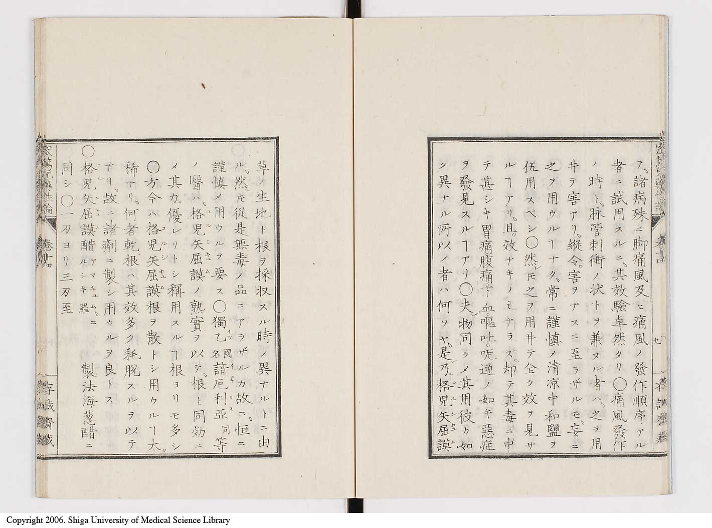 K0150l0549