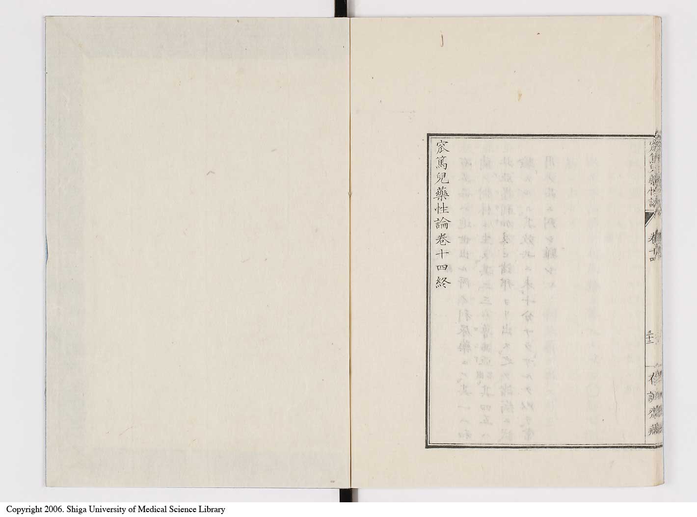 K0150l0572