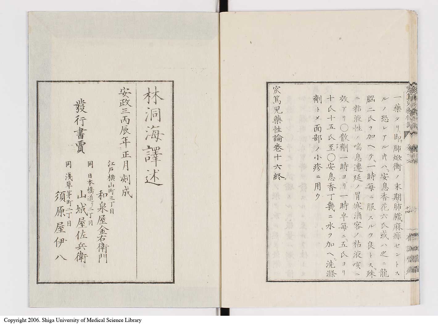K0150l0605