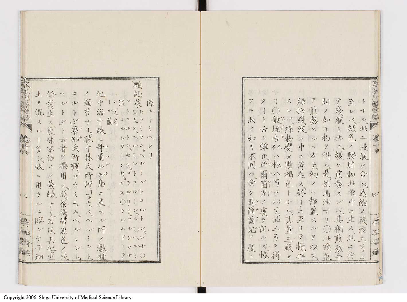 K0150l0616