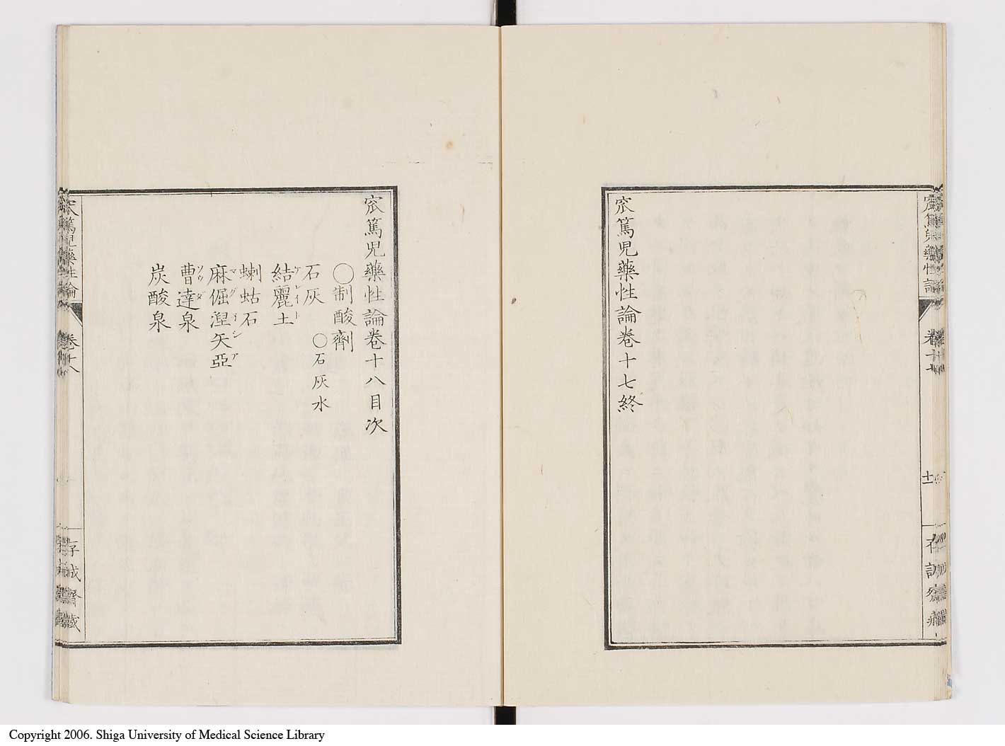 K0150l0620