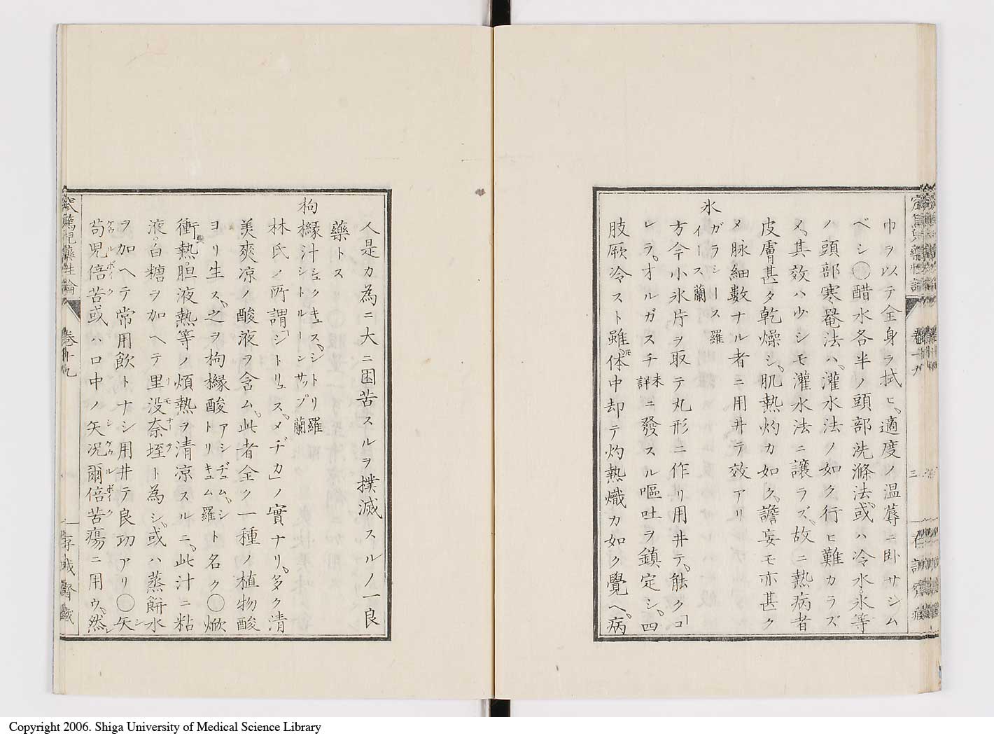 K0150l0631