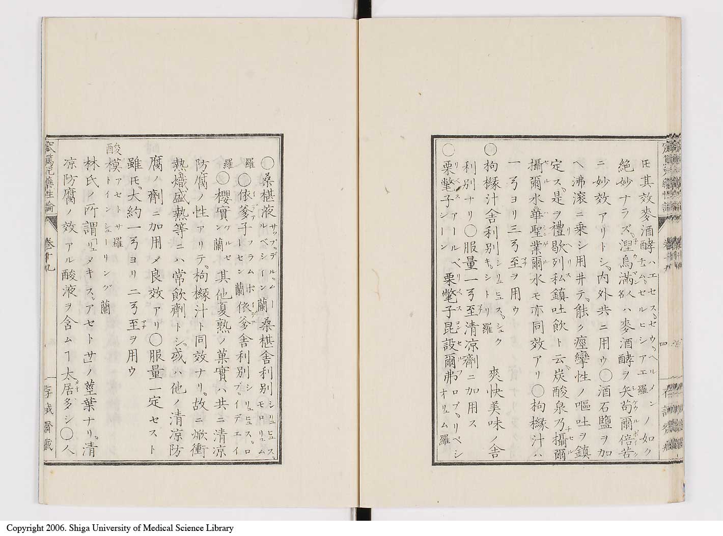 K0150l0632
