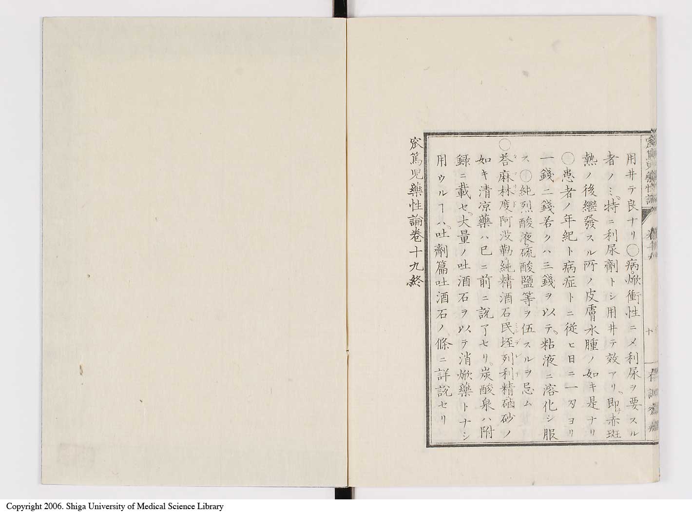K0150l0638