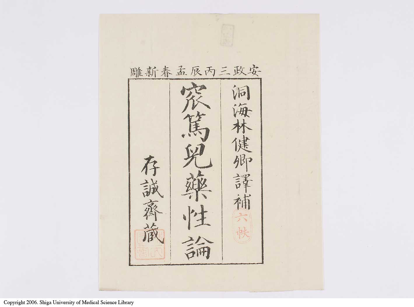 K0150l0639