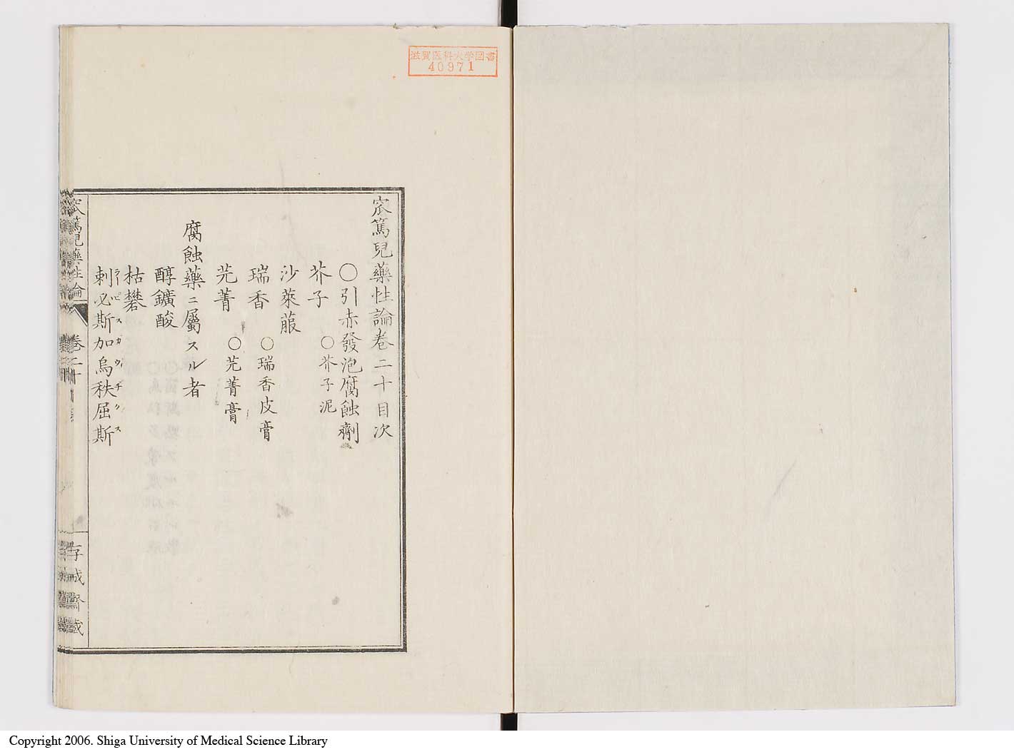 K0150l0642