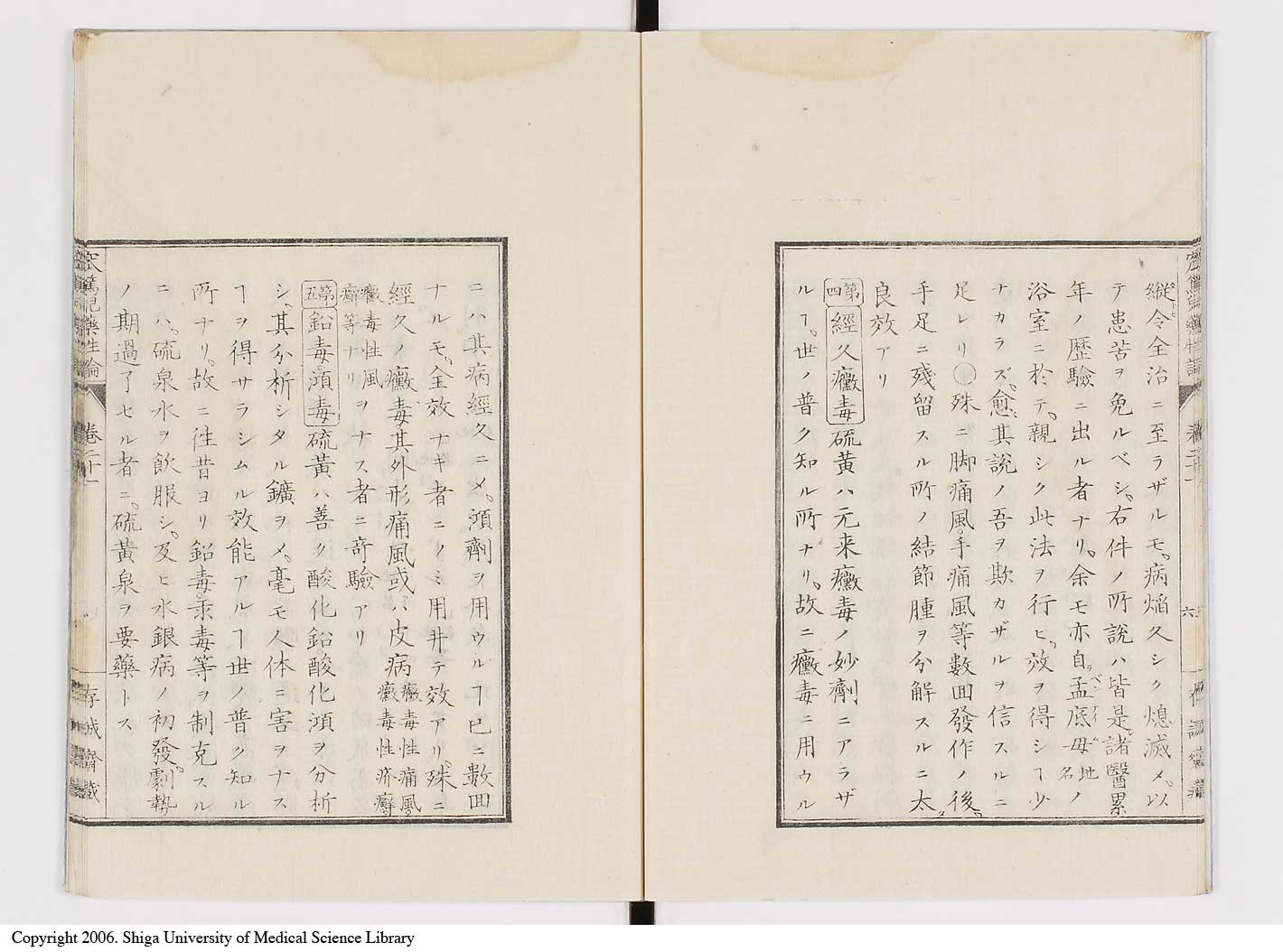 K0150l0672