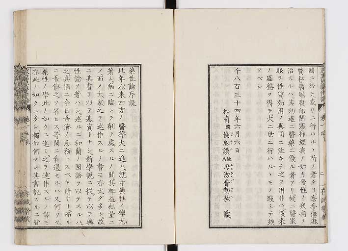 K0150s0006