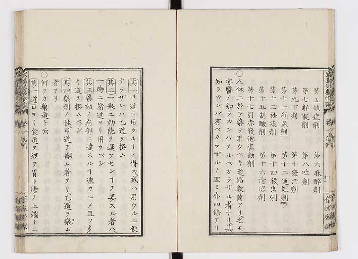 K0150s0016
