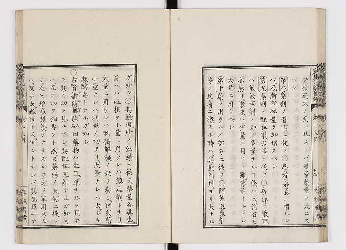 K0150s0023
