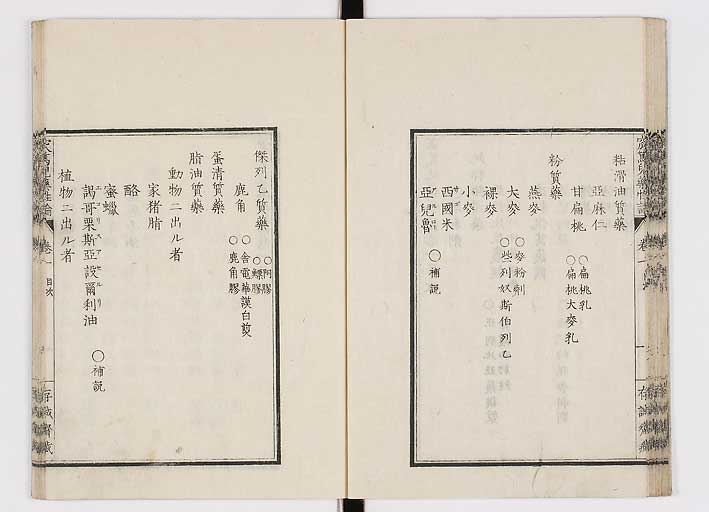 K0150s0029
