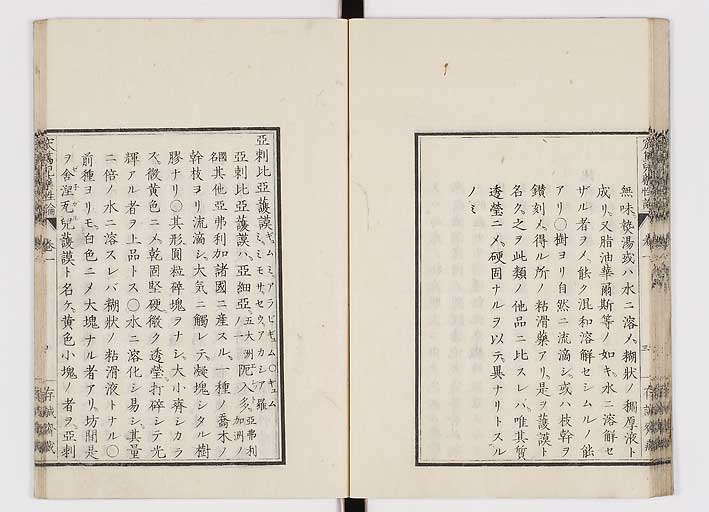 K0150s0033