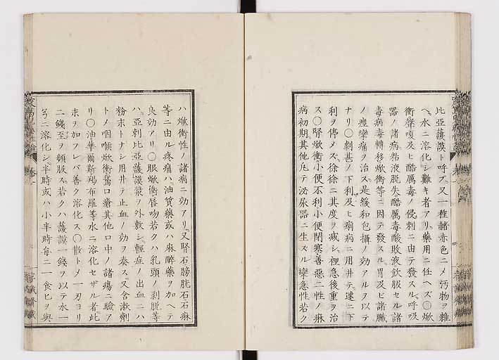 K0150s0034