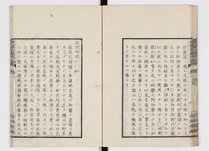 K0150s0036