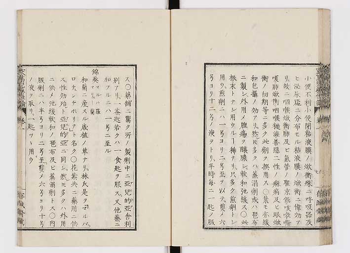 K0150s0037