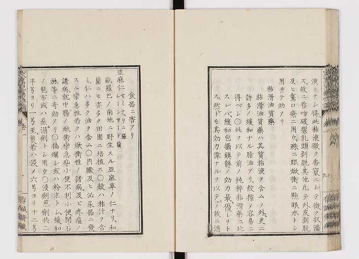 K0150s0039