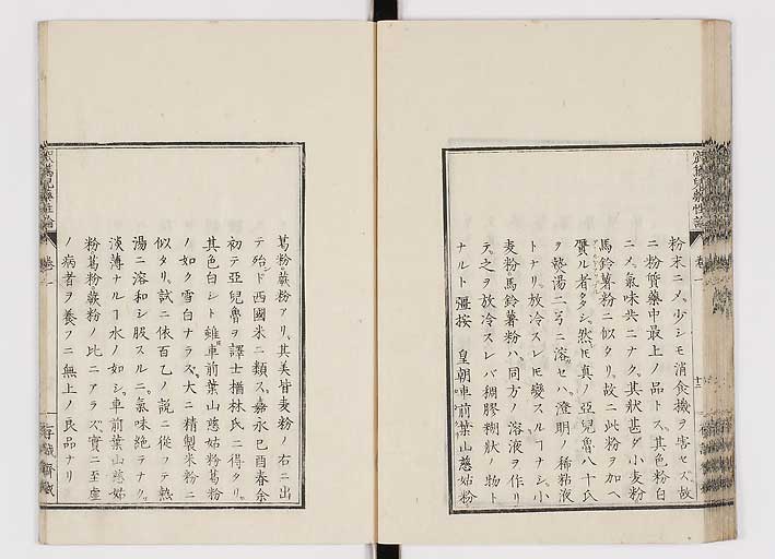 K0150s0042