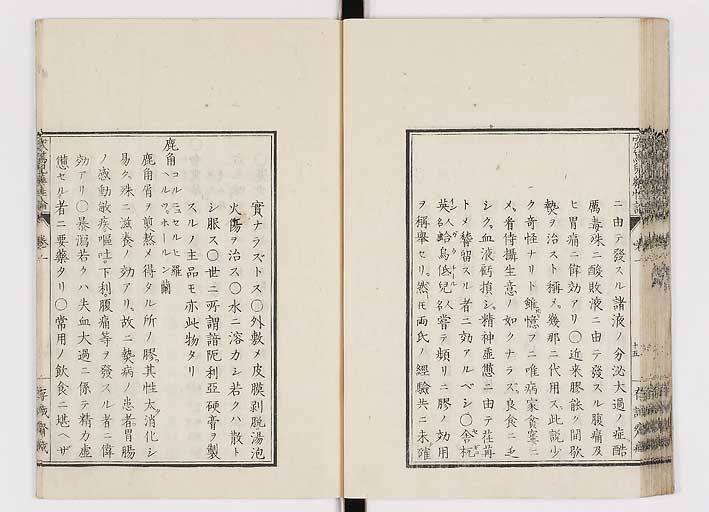 K0150s0045