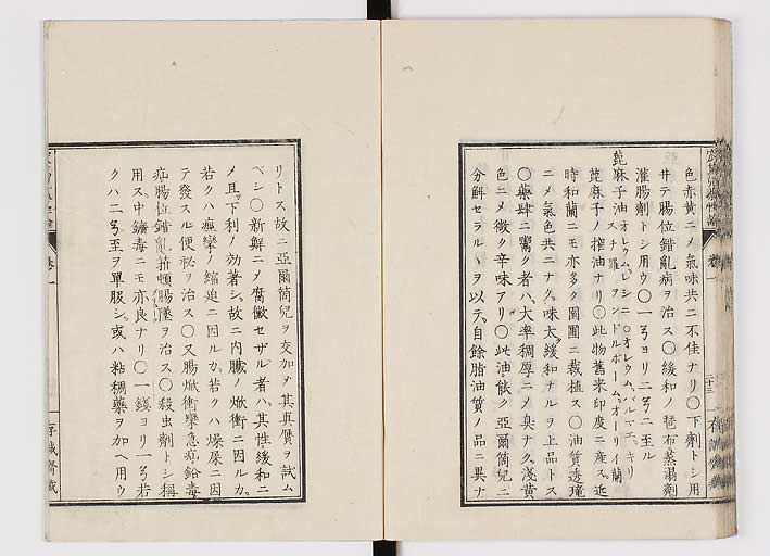 K0150s0053