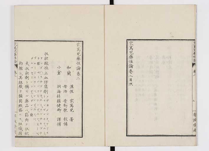 K0150s0059