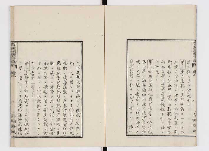 K0150s0061