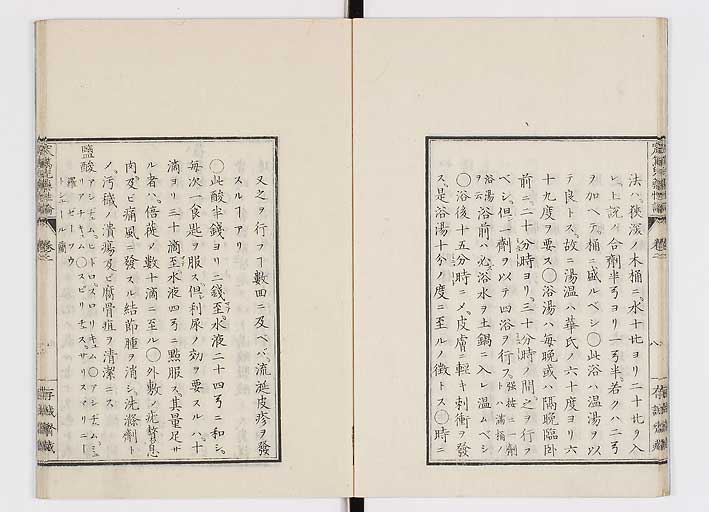 K0150s0067
