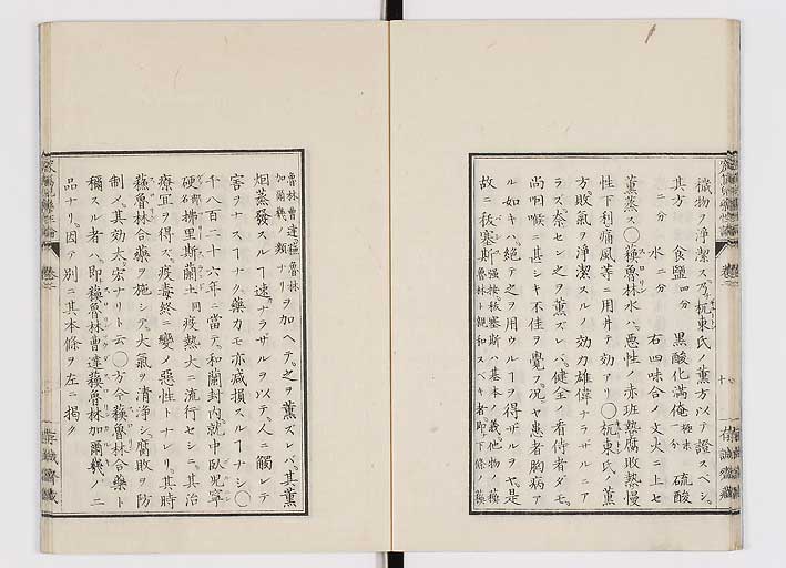 K0150s0069