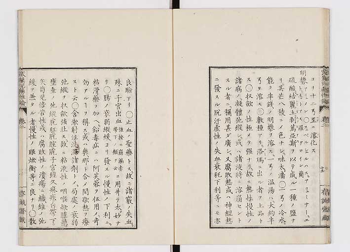 K0150s0072