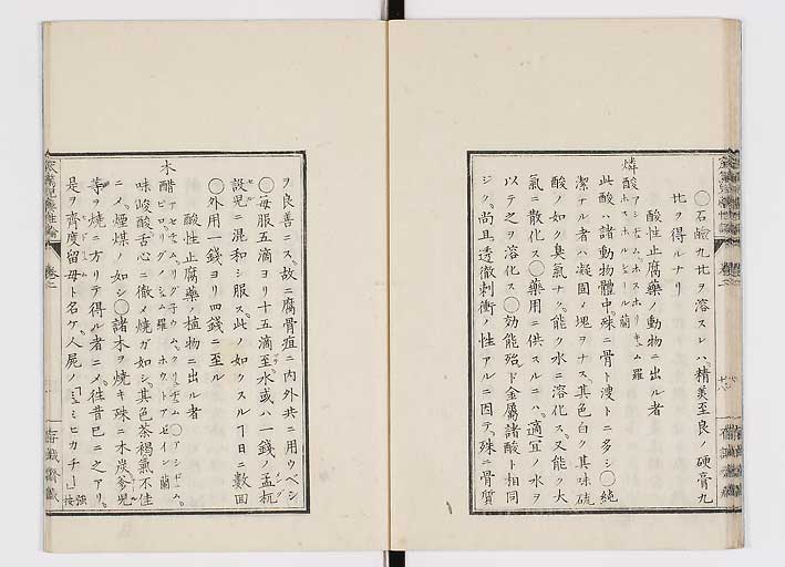 K0150s0077