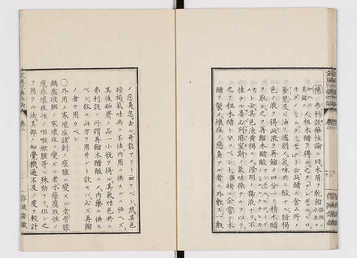 K0150s0079