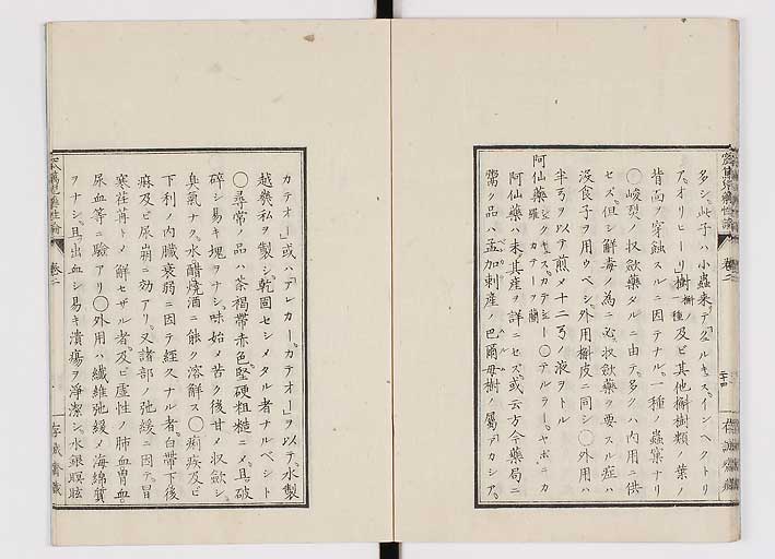 K0150s0083