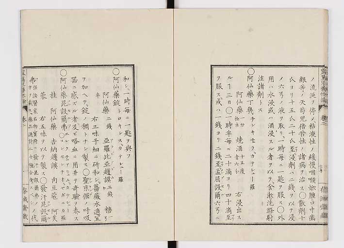 K0150s0084