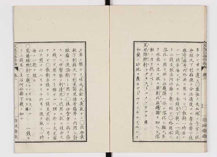 K0150s0086
