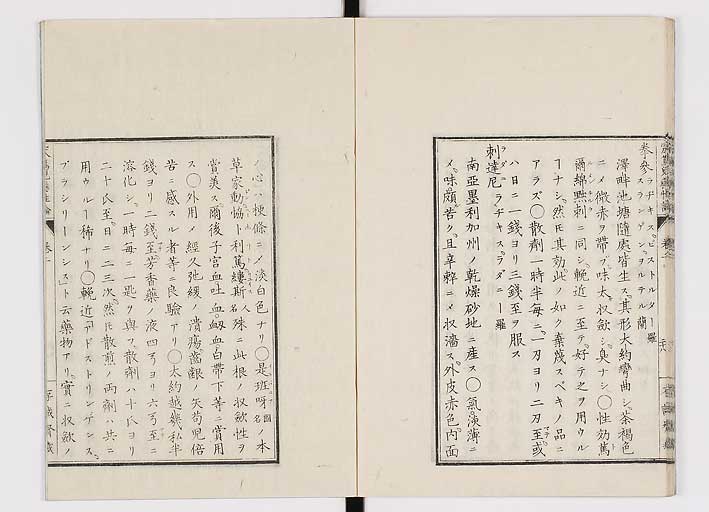 K0150s0087