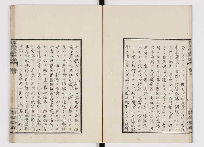 K0150s0097