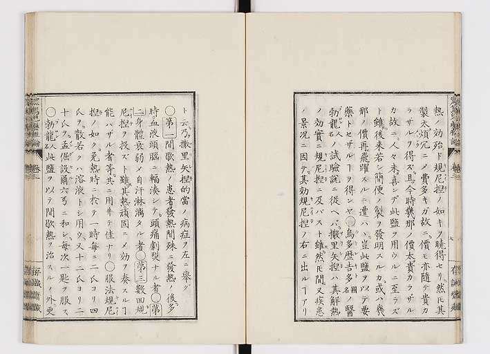 K0150s0099