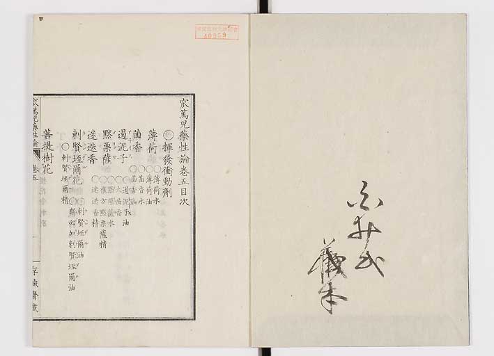 K0150s0189