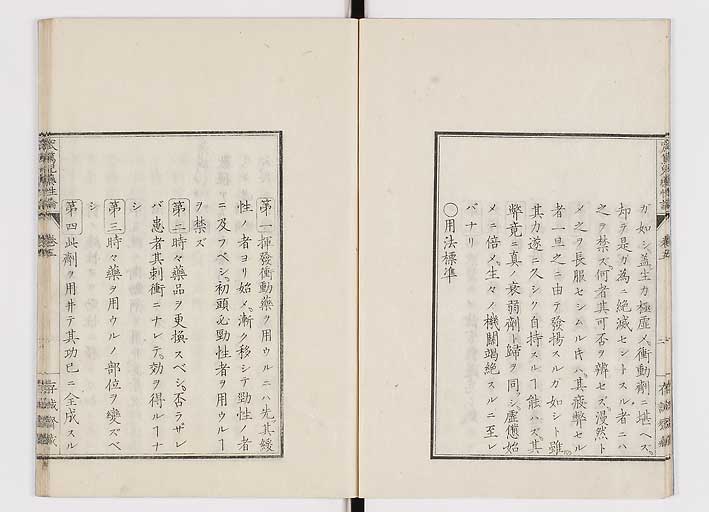 K0150s0193