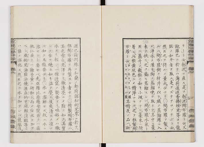 K0150s0237