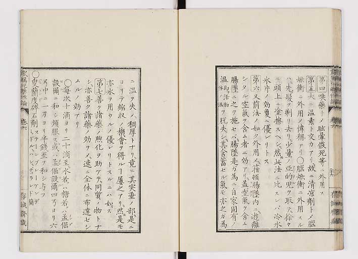K0150s0249