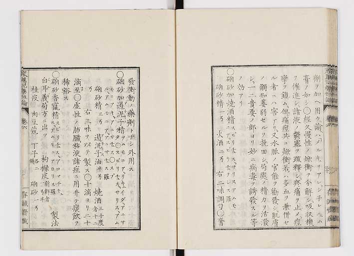 K0150s0253