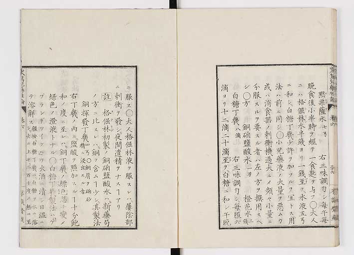 K0150s0259