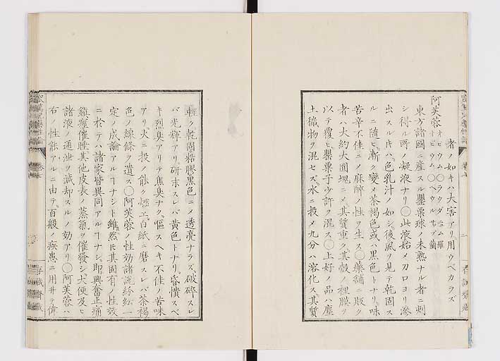 K0150s0266