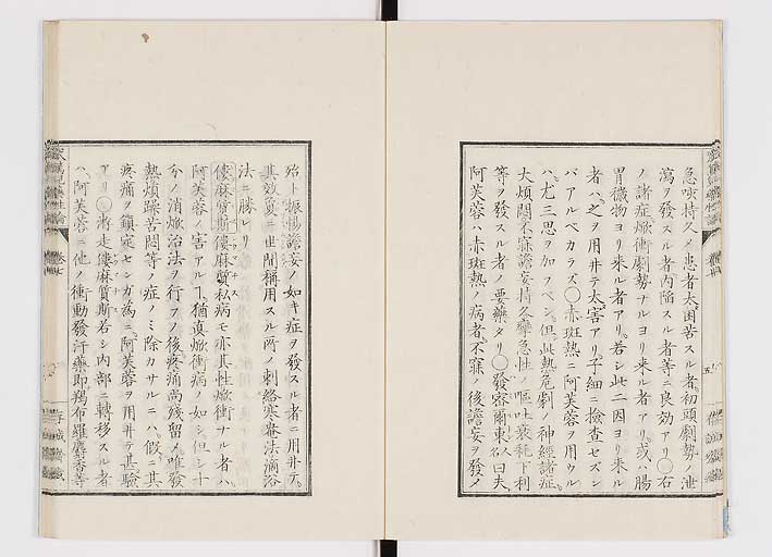 K0150s0269