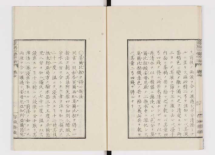 K0150s0287