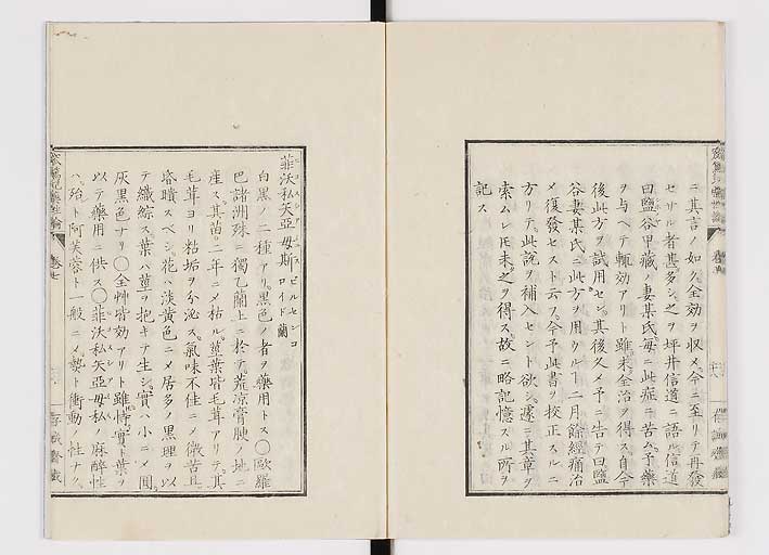 K0150s0292