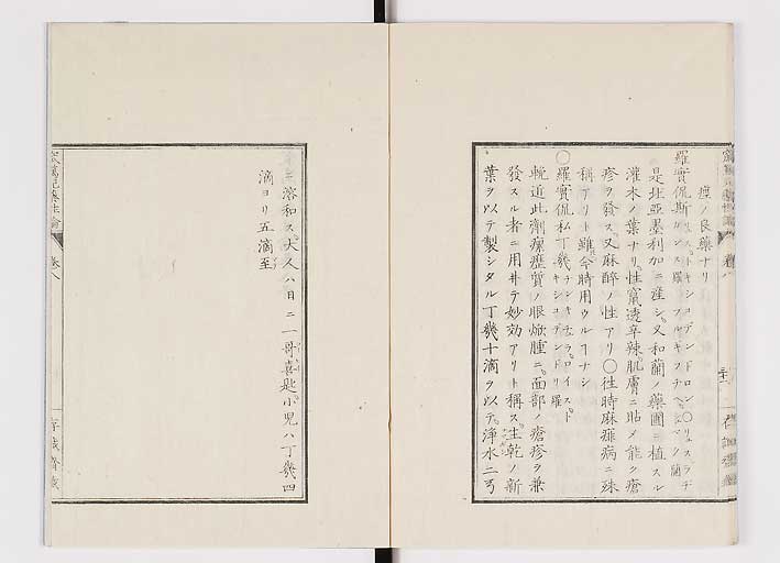 K0150s0332