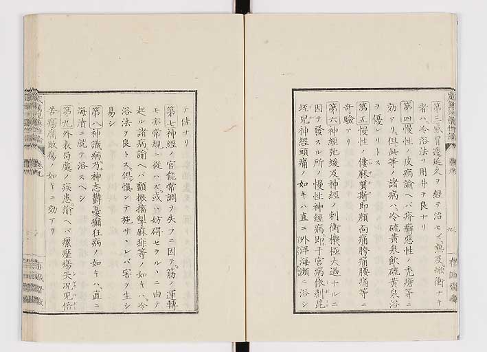 K0150s0344