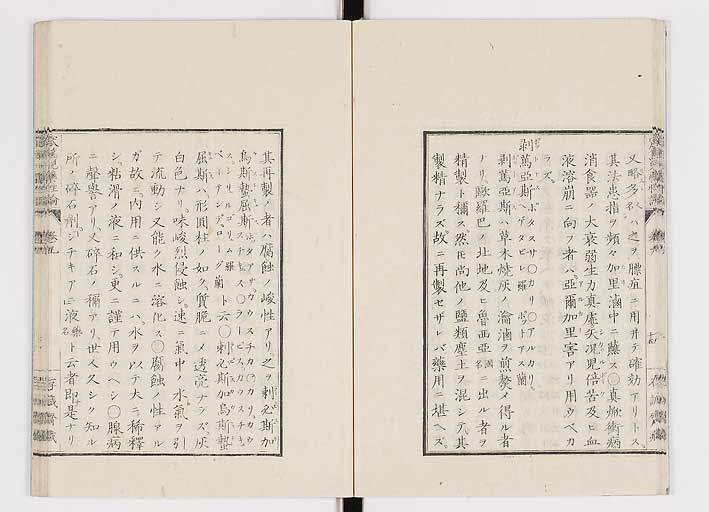 K0150s0353