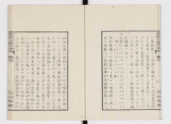 K0150s0354